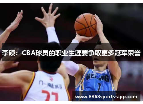 广东男篮挑战广厦：CBA焦点之战，冲击连胜纪录