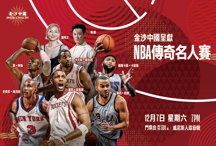 NBA球队介绍：认识联盟中的每一支球队-fb体育